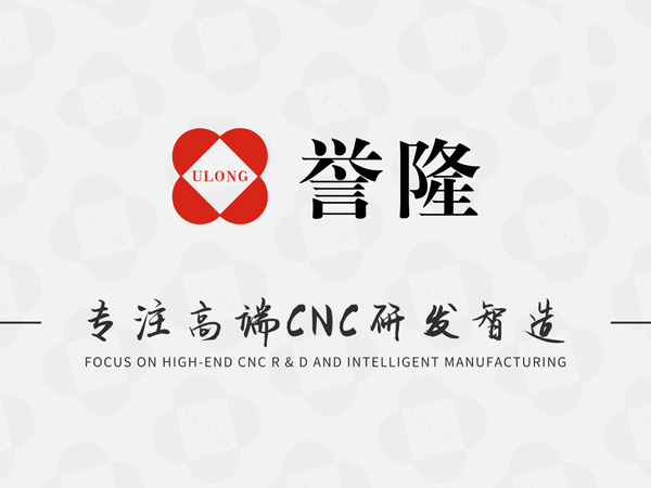 召開三強一制造暨模具“兩區(qū)”創(chuàng)建高峰論壇