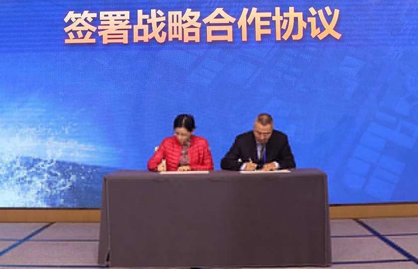 中國·黃巖模具產業發展高峰論壇