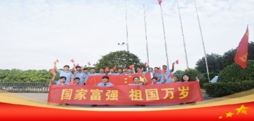 國家富強(qiáng)，祖國萬歲
