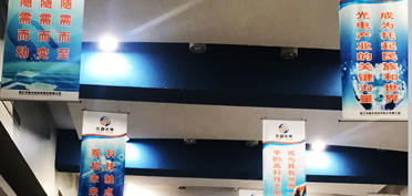 走精益之路，創(chuàng)賽豪輝煌