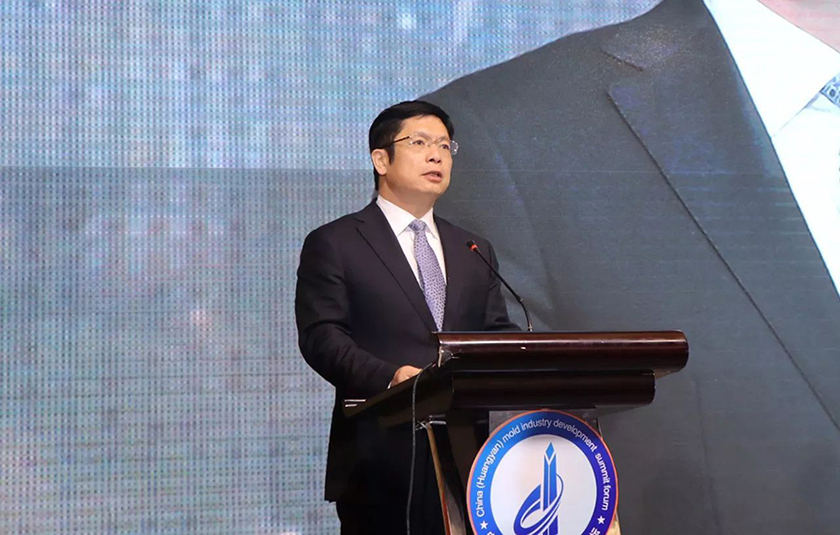 中國·黃巖模具產(chǎn)業(yè)發(fā)展高峰論壇 中國·黃巖模具產(chǎn)業(yè)發(fā)展高峰論壇