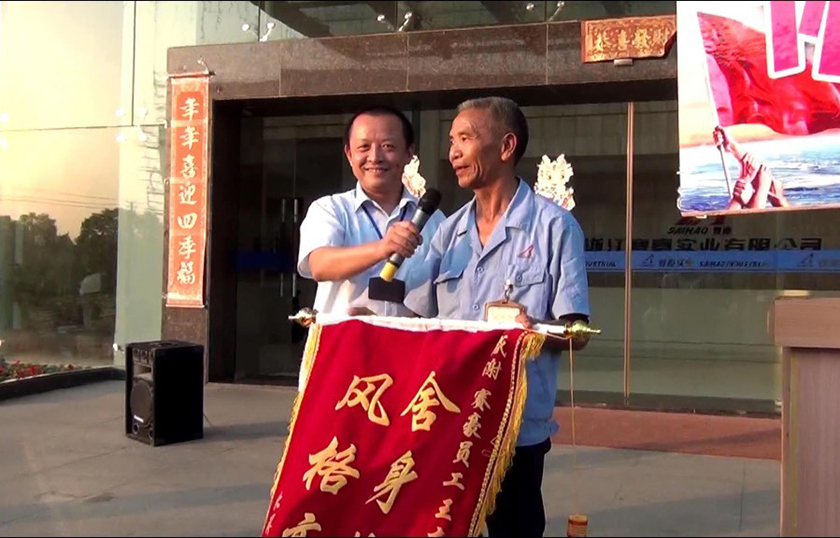 王秩明救人事跡表彰