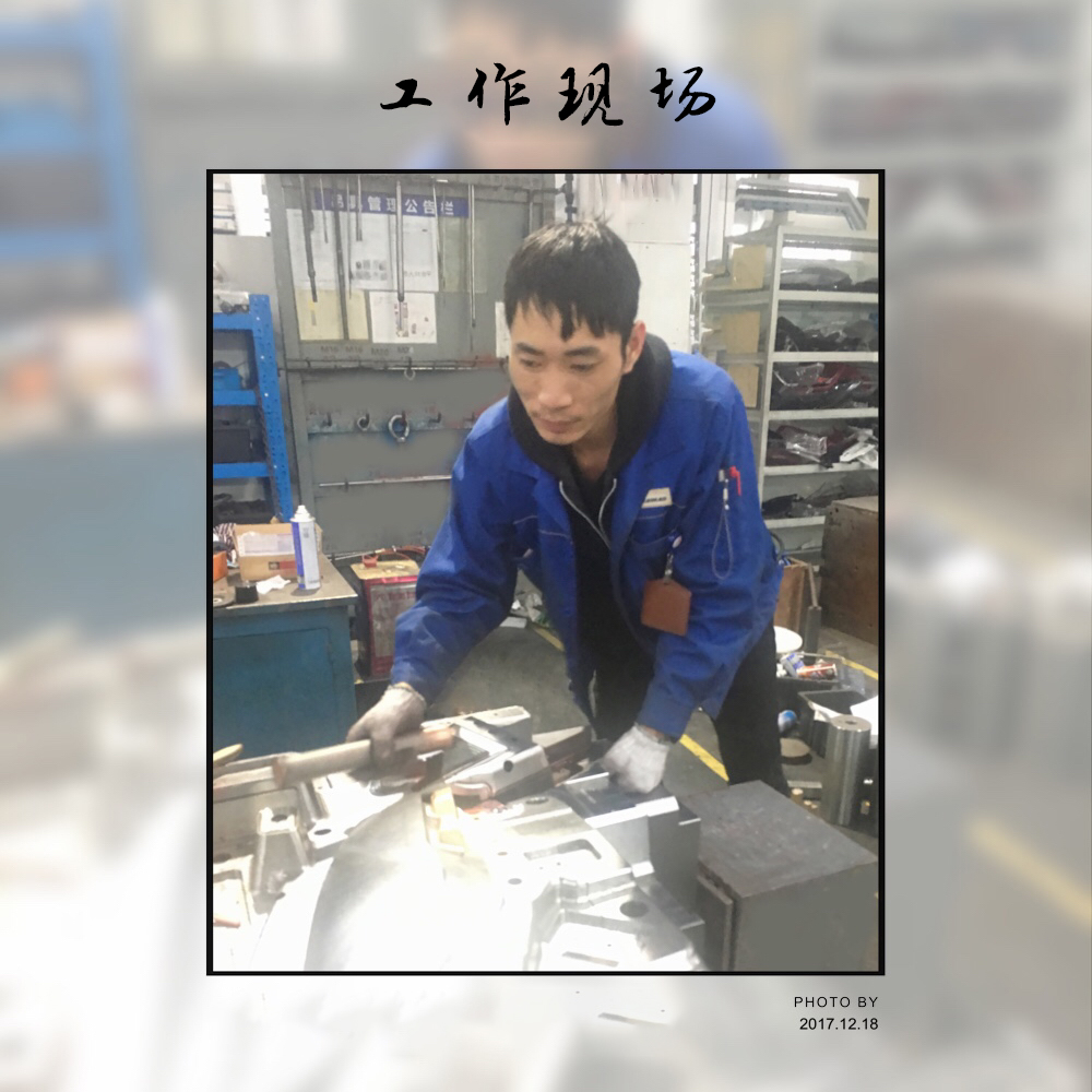 “身邊的人”才是榜樣