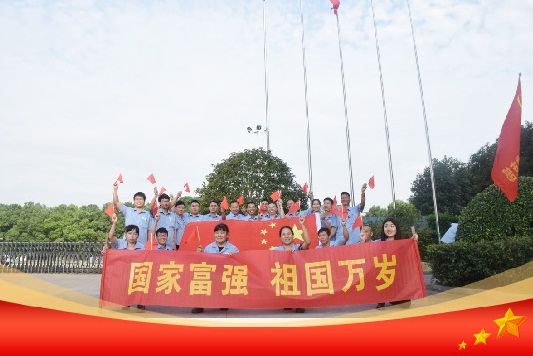 國家富強，祖國萬歲
